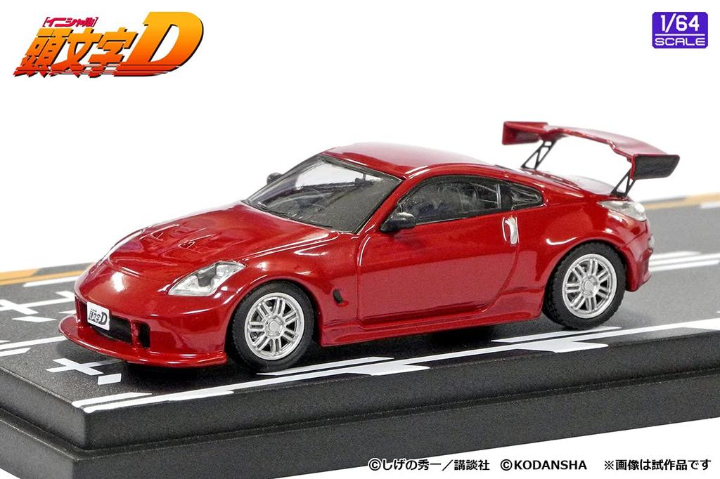 INTERALLIED Initial D Set Ryuji Ikeda Fairlady Z Hiroya Okuyama Silvia Готовый продукт MD64204 MODELER'S 1/64 Vol.4 (Z33) & (С15)