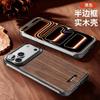 Aluminum Wood Magnetic Phone Case IPhone 17/18 Series Anti-fingerprint