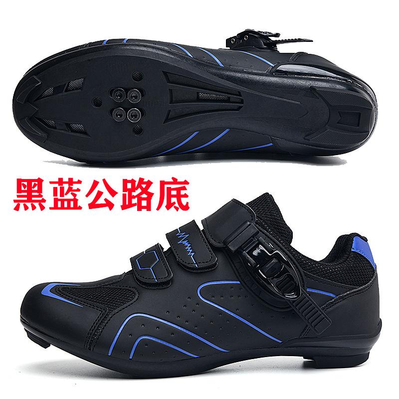 Road bike cycling shoes men's and women's mountain bike lock shoes bicycle shoes assist cycling hard-soled shoes