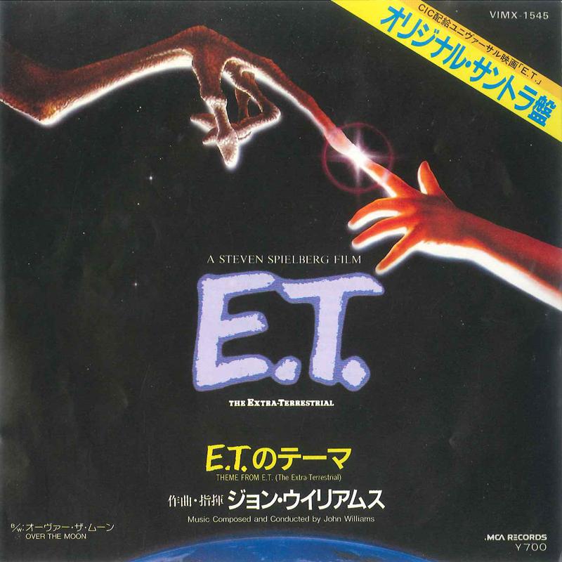 7-дюймовая пластинка OST ДЖОН УИЛЬЯМС Тема из И.Т.. Over The Moon VIMX1545 MCA 1982 Япония Саундтреки Мюзиклы Б/у