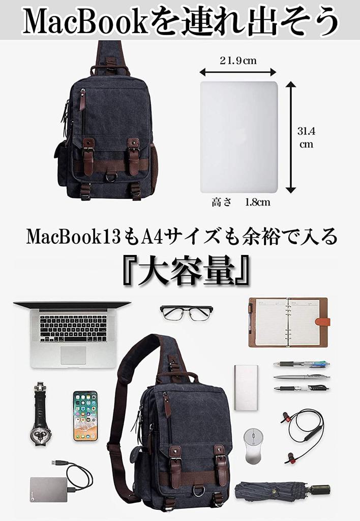 Basic Power Большая холщовая сумка-кроссбоди в военном стиле, большая, вмещает формат А4 и ПК, сумка на одно плечо, сумка, сумка, вместимость, 13-дюймовая (Черный-8596)