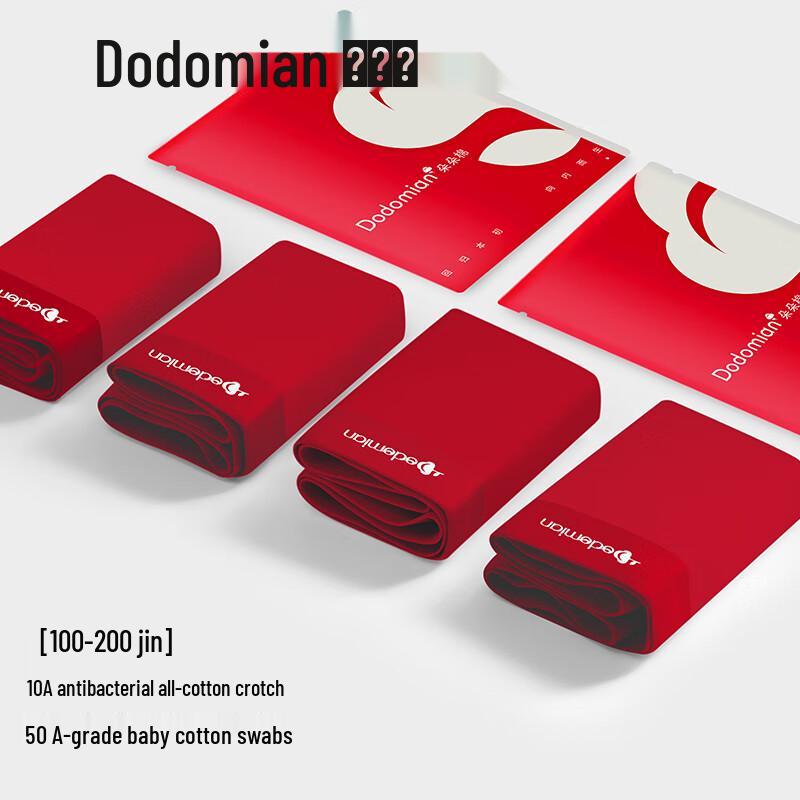 Мужские красные боксеры Duoduo из хлопка, 3 шт.