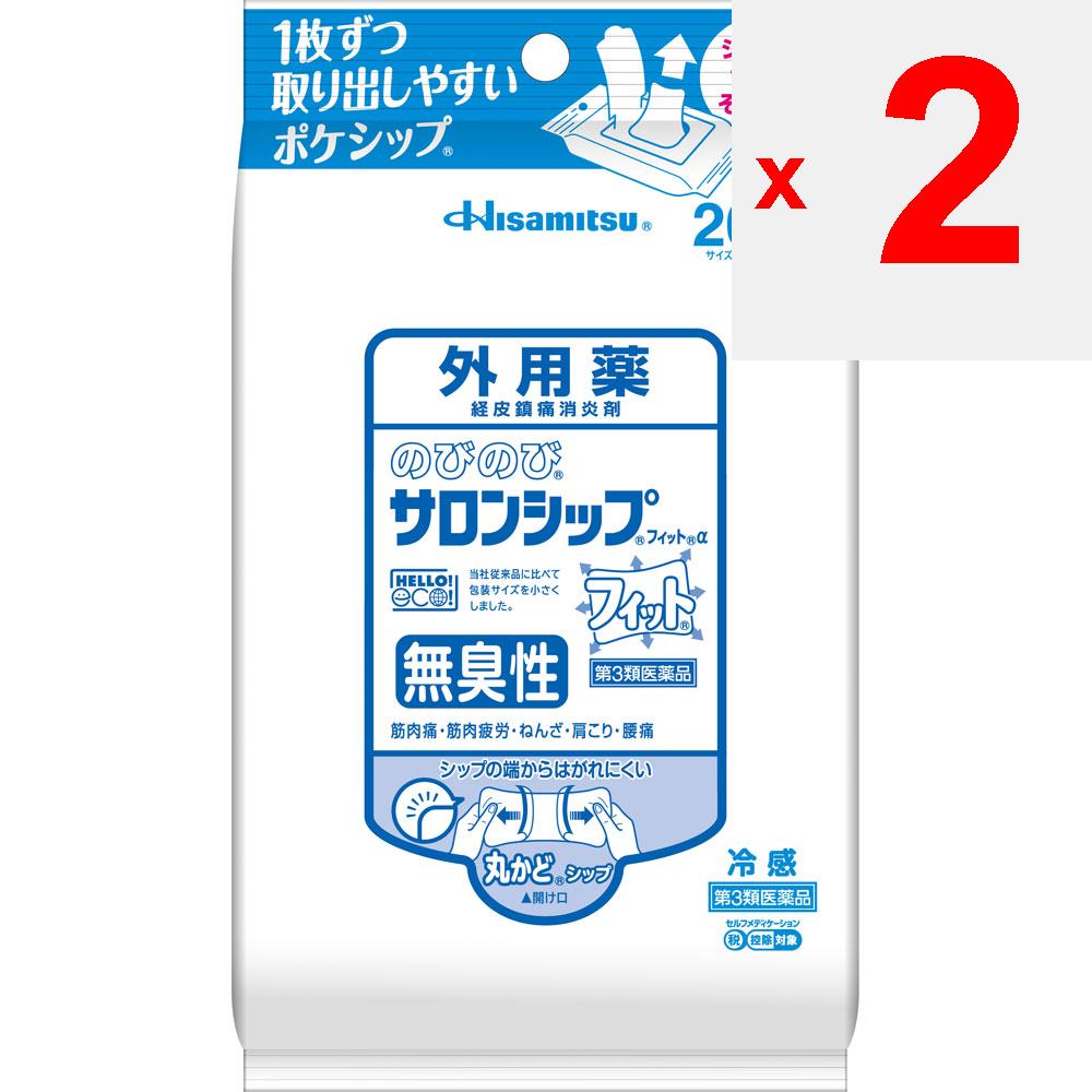 Hisamitsu Pharmaceutical Nobi Nobi Salon Ship Fit Alpha 20 листов пластыря (холодно) Пластыри Мышечная боль, мышечная усталость, ушибы, растяжения, скованность рук
