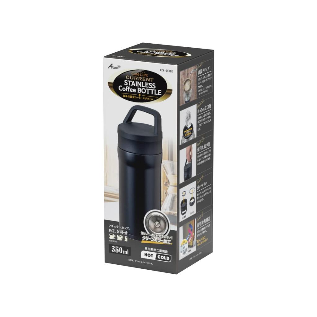 Бутылка для воды Atlas 350 мл, термоизолированная, легкая, кружка, бутылка для кофе, термос, легко моется, тонкая, с прямой ручкой для питья, горячая вода ACN-353BK
