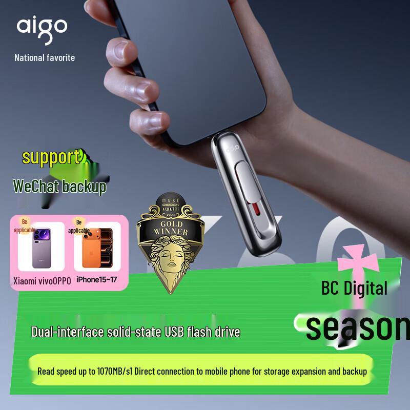 Aigo Z398Pro USB3.2 Type-C ДвухИнтерфейсный SSD U-Диск