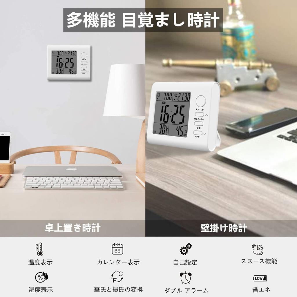 Цифровой будильник с большой подсветкой, громкий, настольный, двойной, с функцией повтора сигнала, цифровой гигрометр, настенные и настольные светодиодные часы для гостиной, работающие от батареек