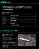 Приманка Maria Pencil Bait Rapido F130 130 мм 30 г Keimura Slit Glow B24D Приманка
