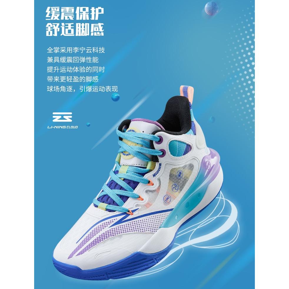 Li Ning МОЛОДЕЖНЫЕ Авангардная команда Ling TEAM 3.0 Амортизация Отскок Дышащая Поддержка Низкие Детские Баскетбольные Кроссовки YKBT026-43