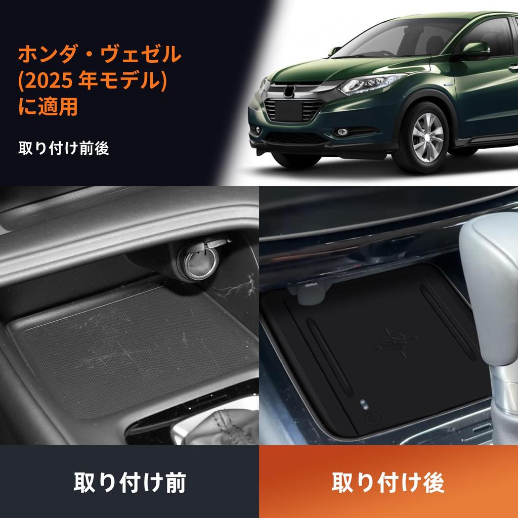 FDAIUN Консоль центральной панели автомобиля, Беспроводная зарядка, Силиконовая накладка, Новая модель, Совместима с Honda