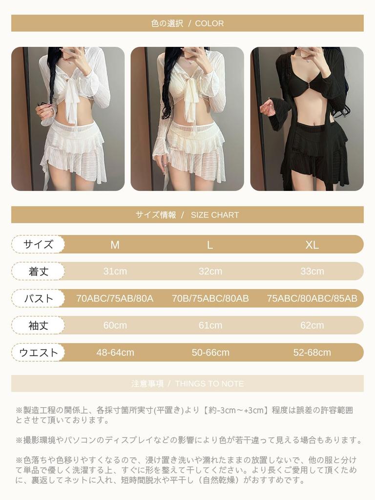 MilaCorinna Танкини Длинный Шорты UV Однотонный Идеально для Жаркой Погоды и Отпусков Женский Купальник из 4 предметов, Накидка, Оверсайз, Рукава, Юбка, Сексуальный,