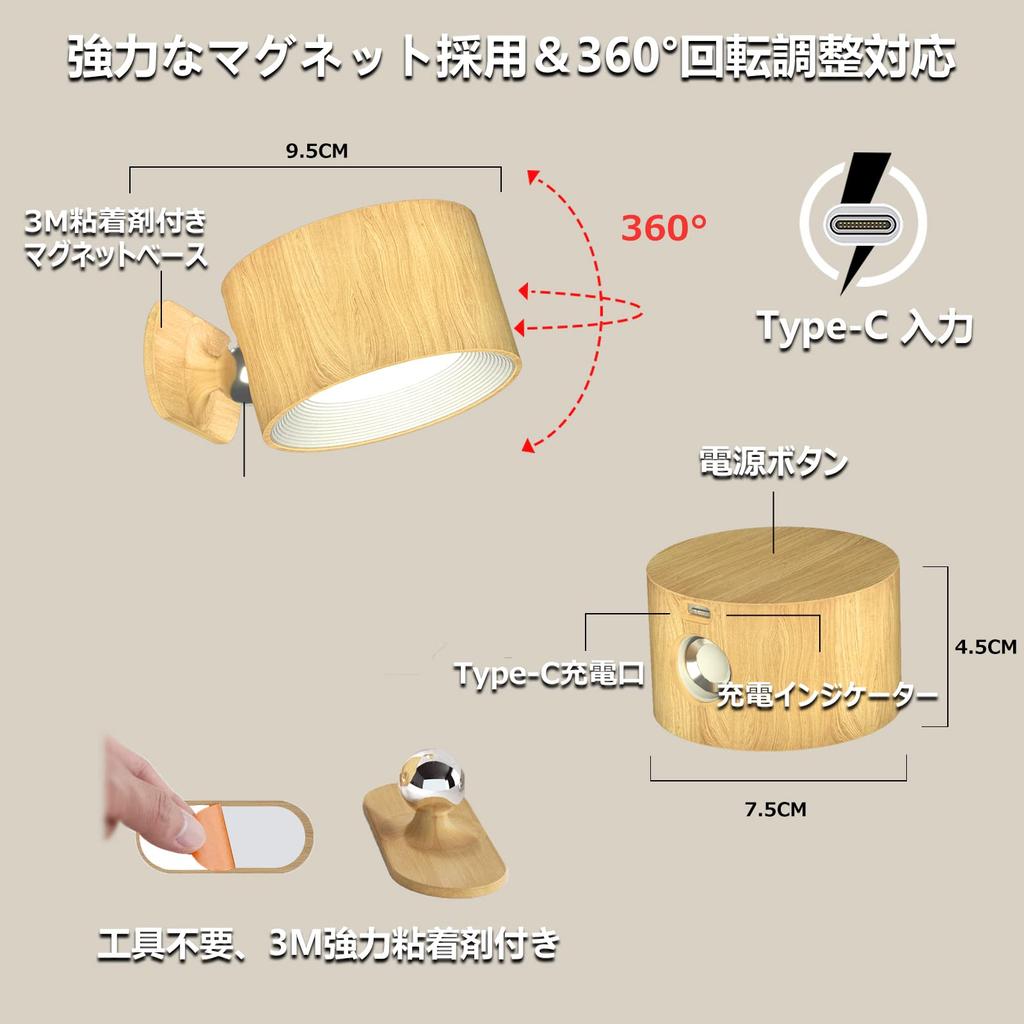 Feallive Bracket Lights, LED Indirect Lighting, Wood Grain, Eye-Friendly Wall Lamp, 3-Level Dimming and Color Adjustment, No Installation Required,