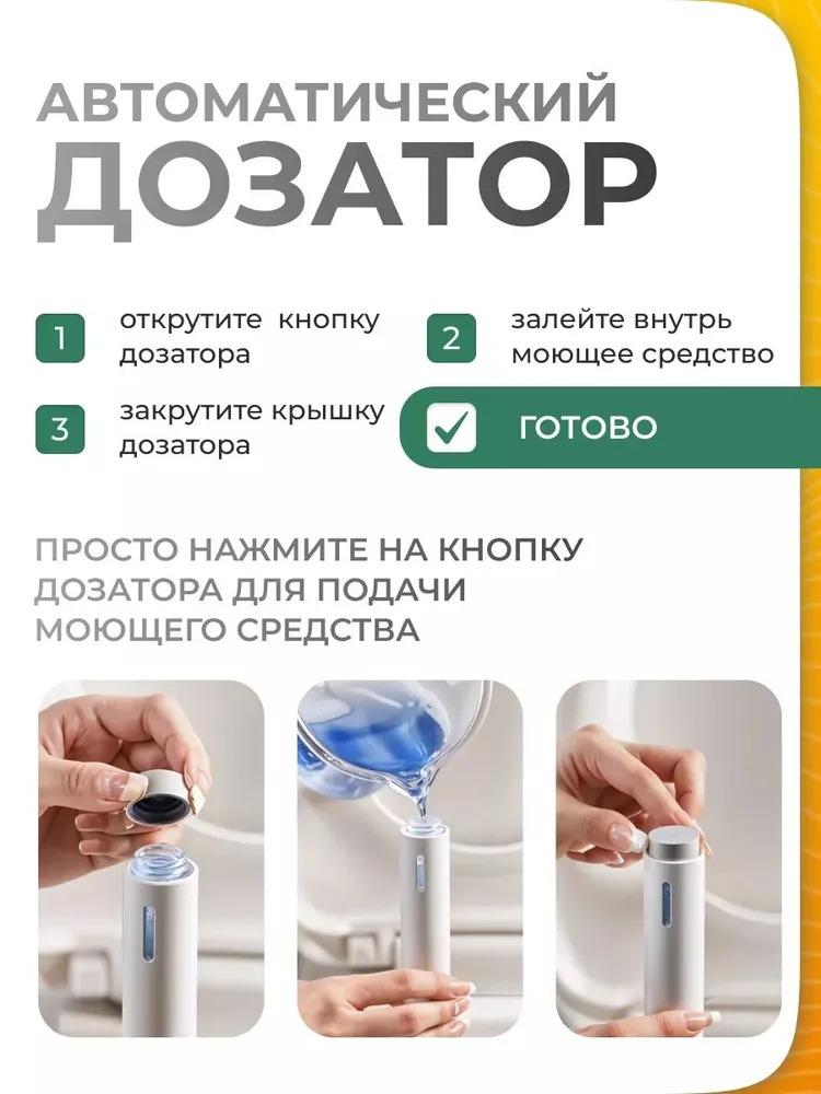 Xiaomi Туалет Ershiq, 1