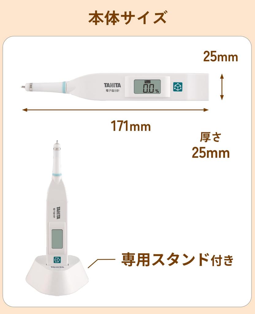 TANITA Солемер цифровой высокоточный водонепроницаемый белый WH SO-304