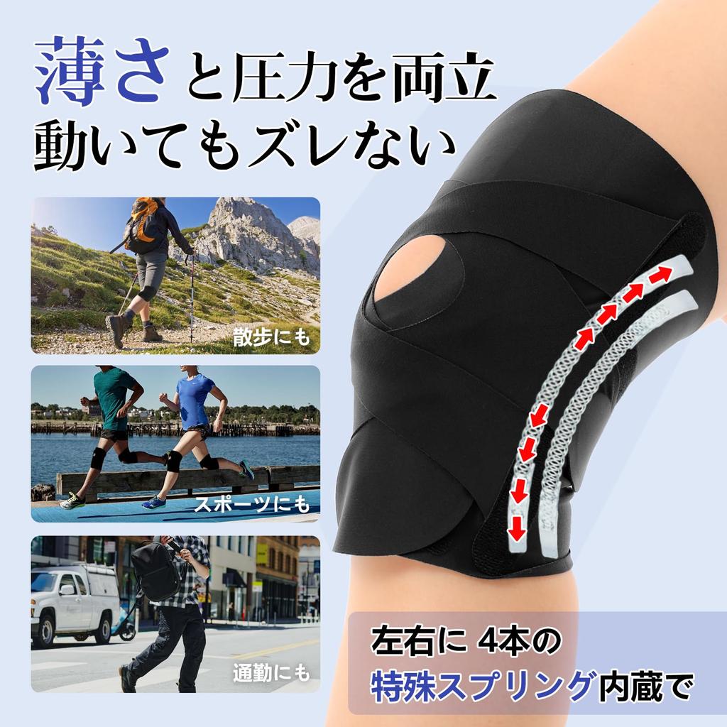 ISRKU by Judo Knee Secure Heat Knee Knee Easy Adjustable for Daily 1 Black [Recommended Therapists] Support, Support, Compression, Thin, Sports,