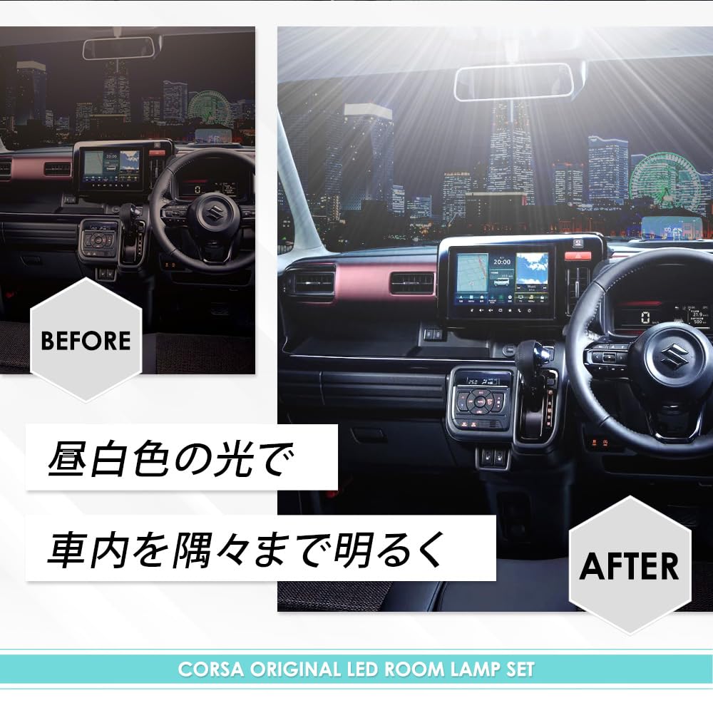 CORSA Custom LED Room Lamp Set Custom Accessories for Suzuki Spacia/Spacia MK94S/MK54S (White) -