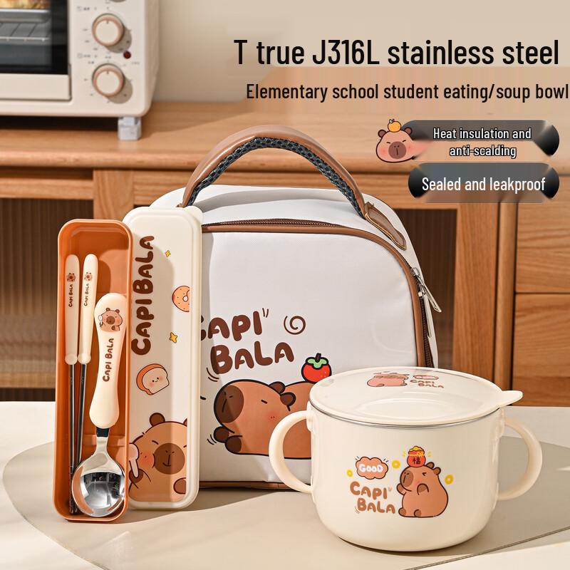 Wutuo Stainless Steel Anti-Scald Kids Feeding Bowl Set