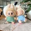 Для 17см Куклы Лабубу Одежда Черепаший Стиль Плюшевые Куклы Смешная Одежда DIY Аксессуары Праздничный Подарок на День Рождения Аксессуары для Кукол Лабубу