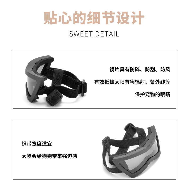 Pet glasses, dog sunglasses, UV protection, wind and sand protection, cool matching pet goggles#3041
