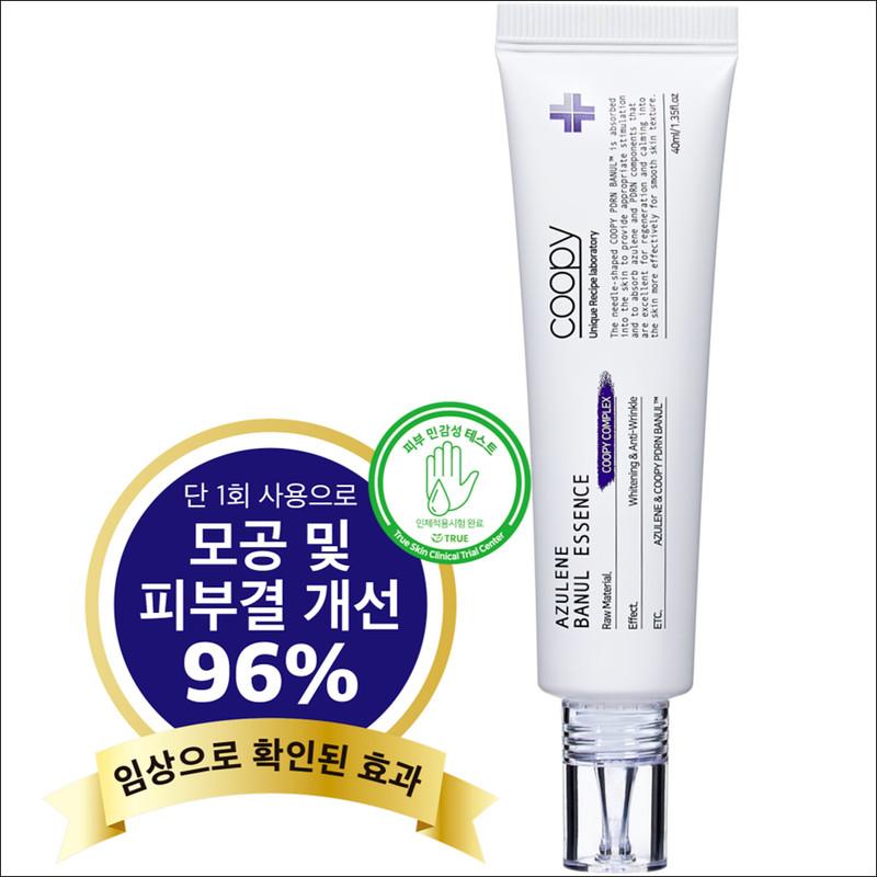 Coopy одноразовое средство для улучшения пор 96% Азулен Banul Needle Booster Shot, 1 шт., 40 мл