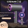 High-Power Hair Dryer with Hot/Cold Settings & Aromatherapy for Home or Salon Use
