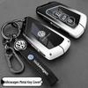 Чехол для ключей Volkswagen Talagon, ID3, ID4, ID4X и ID6X - Полный комплект с пряжкой