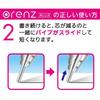 Pentel Orenz Mechanical Pencil Sky Blue XPP503-S 0.3mm