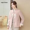 Elegant New Chinese Style Wool Blend Coat for Women