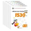 Whole Brain Thinking Expansion: 1530 Questions for Children's Right & Left Brain Development, Focus & Early Education Game Book