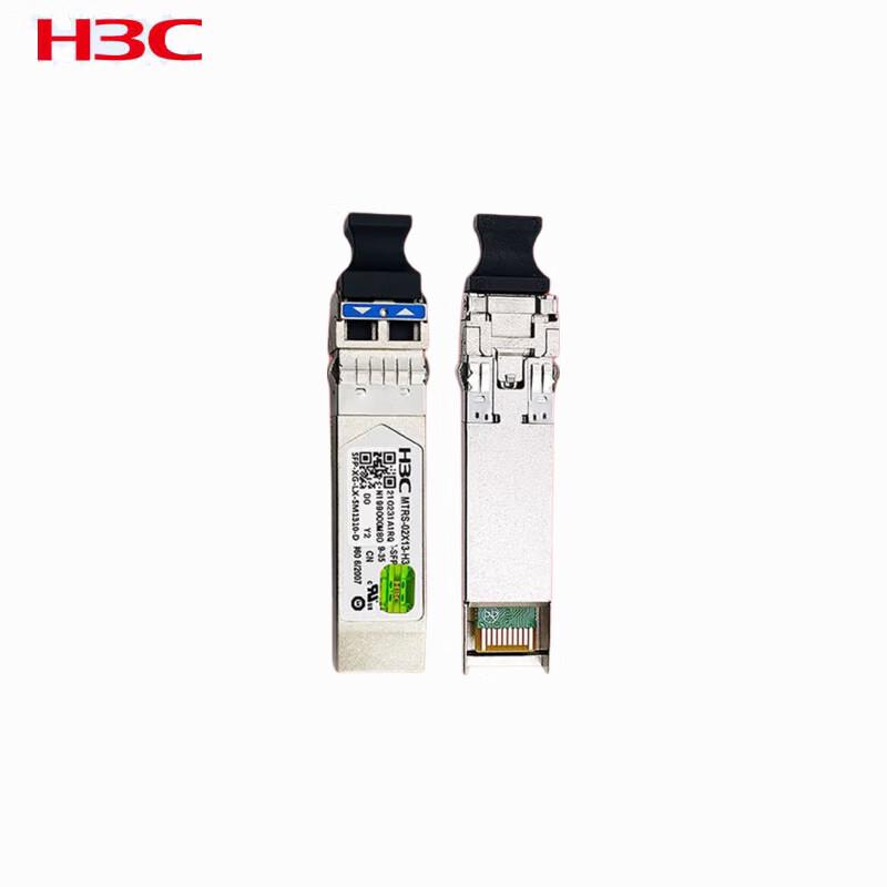 H3C SFP-XG-LX-SM1310-D 10G Single-Mode Optical Module