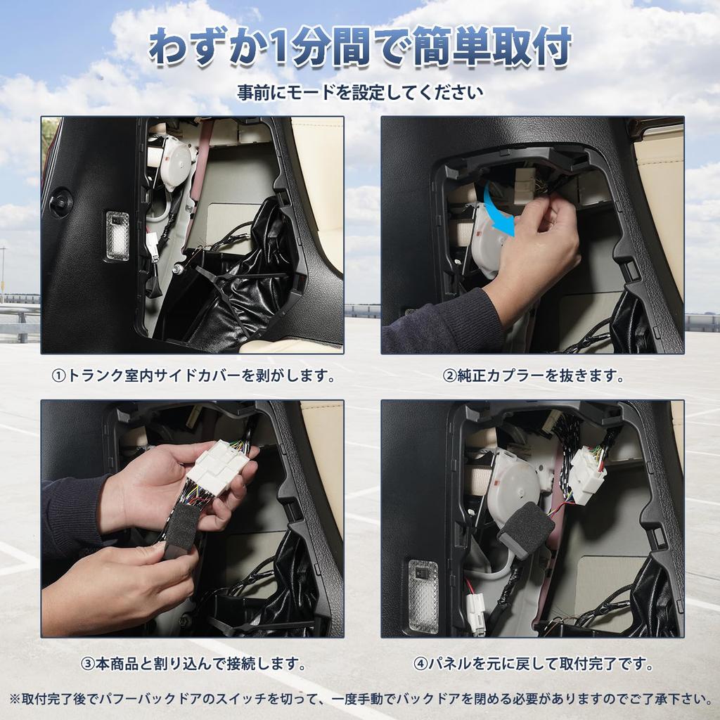 Jiooy Комплект для автоматического открытия задней двери для Toyota Alphard серии 30, Vellfire серии 30, Автоматический