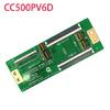 CC500PV6D CC580PV6D Универсальная плата-мост Для точной передачи В проектах электронного развития