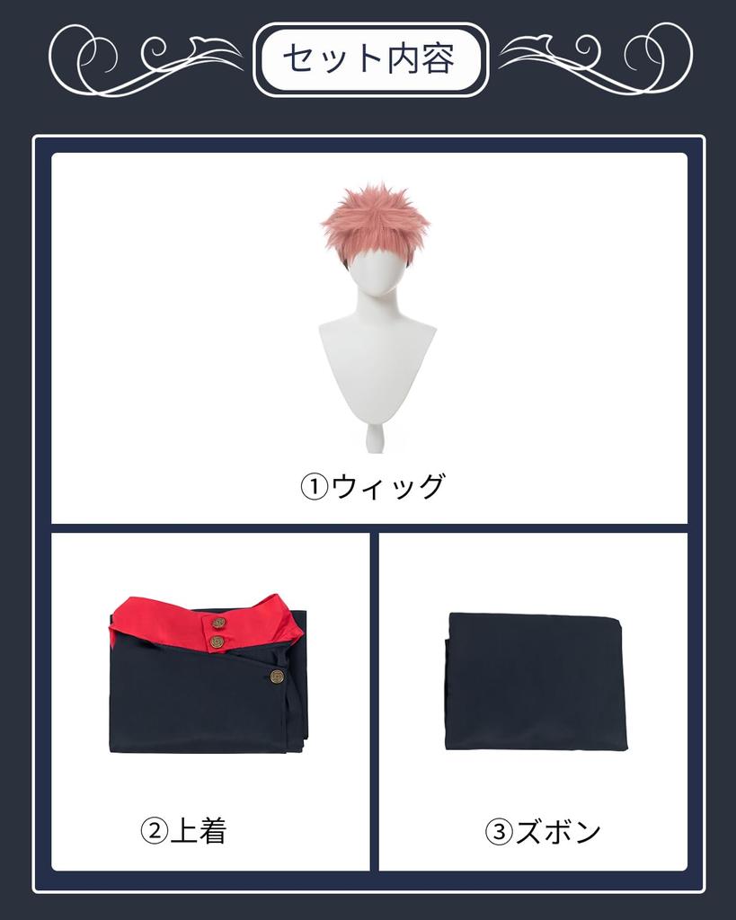 Итадори Косплей с париком Хороший человек Дзюдзюцу Кайсен Косплей Костюм Полный комплект Костюм для взрослых Культурный фестиваль Итадори Косплей Кодзё Косплей с