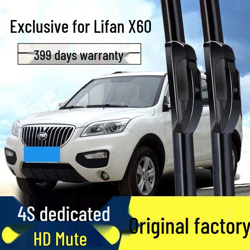 Бескаркасная щетка стеклоочистителя для Lifan X60, X50, X40: Оригинальные автомобильные аксессуары и резиновая полоса