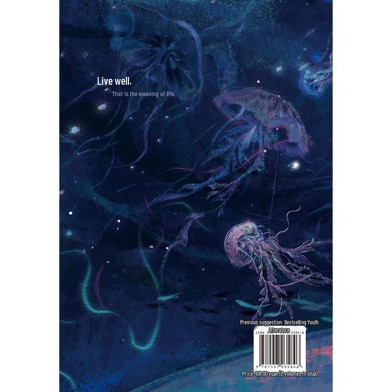 Медицинские записи: Первая коллекция (Комплект из 2 книг)