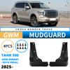 Подходит для Great Wall Tank 500 2025 New Energy, Кронштейн крыла автомобильной шины