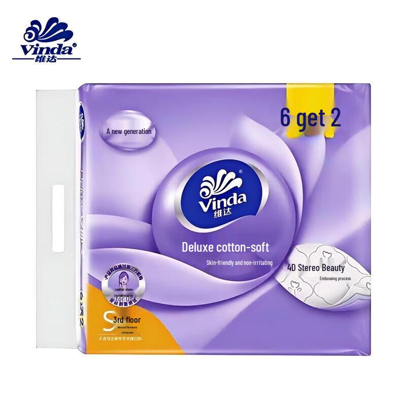 Vinda Cotton Soft Tissues & Laundry Detergent Bundle