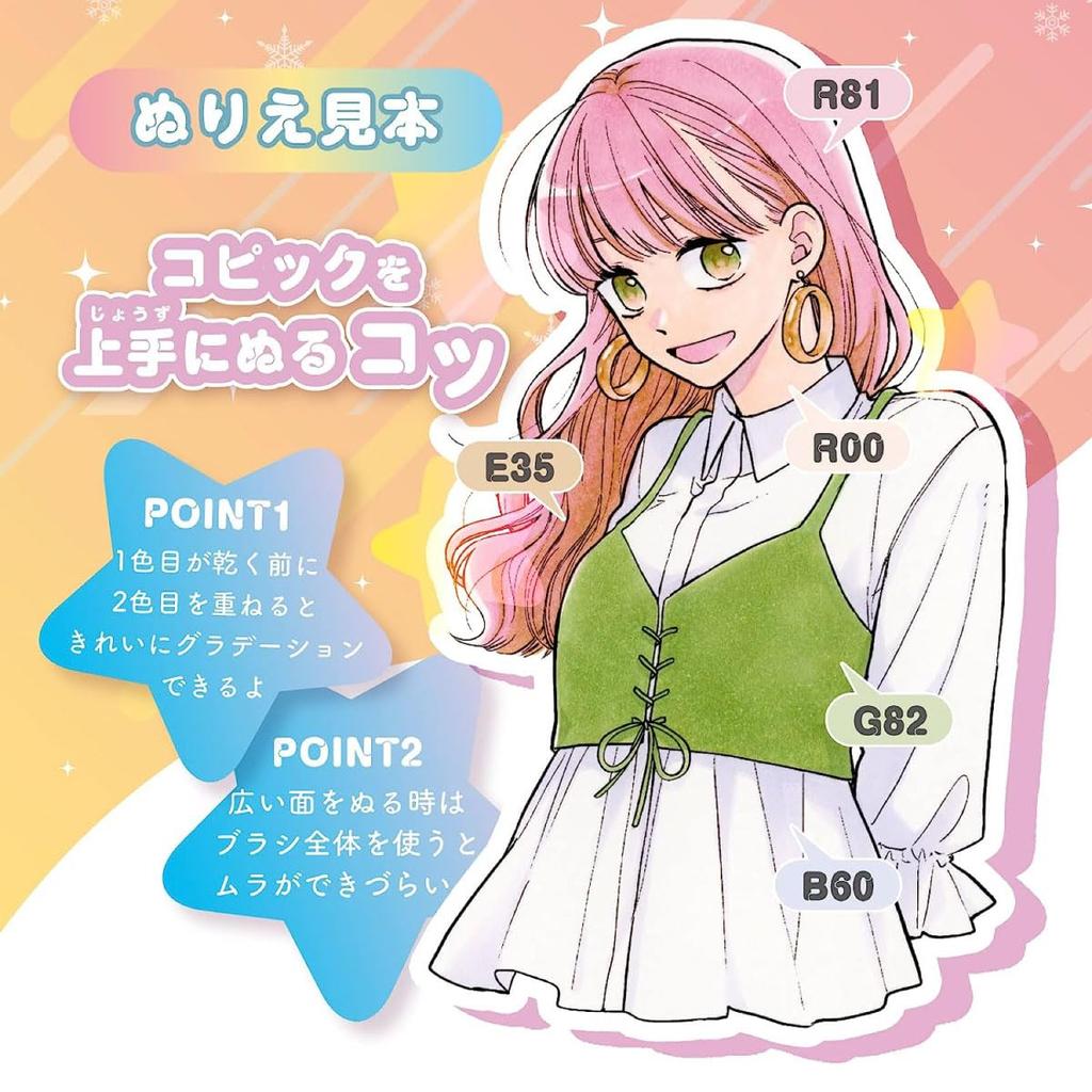 Набор мини-иллюстраций Copic Ciao (Милый) - Маркеры и ручки для рисования и раскрашивания