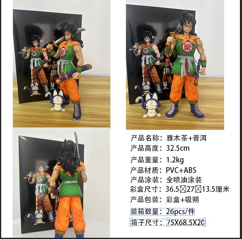 33 см Dragon Ball Аниме Персонаж Ямча Стоящий Держащий Нож ПВХ Фигурка Действия Коллекция Декоративная Фигурка Модель Украшения
