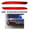 971945105A 971945106A Автомобильный задний бампер Светоотражатель стоп-сигнала Задний противотуманный фонарь Светоотражатель Для Porsche Panamera 971 2017-2025
