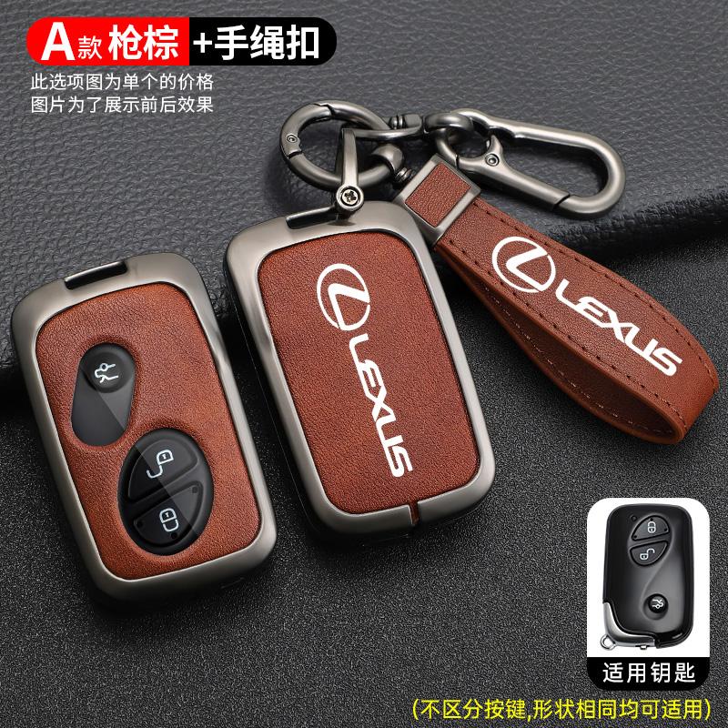 Interior Stickers Car Key Case Cover Shell Fob For Lexus GX460 RX350 ES350 IS250 GX460 LX570 IS350 GS430 GS300 GS450h Auto Keych