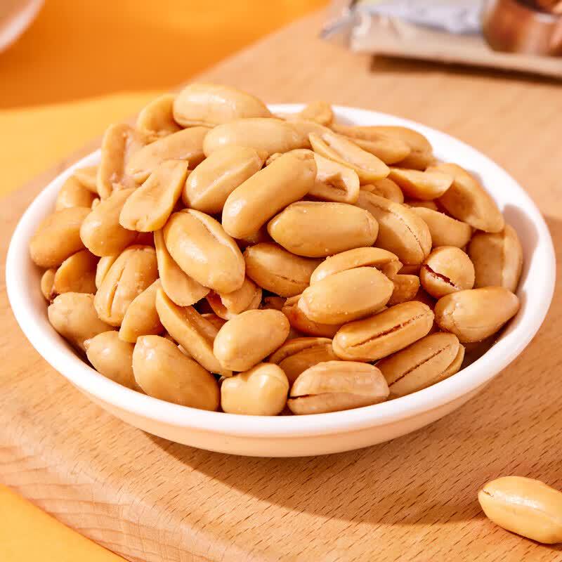 Ganyuan Salt & Pepper Peanuts