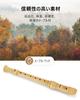 Eastar Soprano Recorder Maple C Tone Elementary School with Case Care Set for Beginners & (German Style) ERS-31M