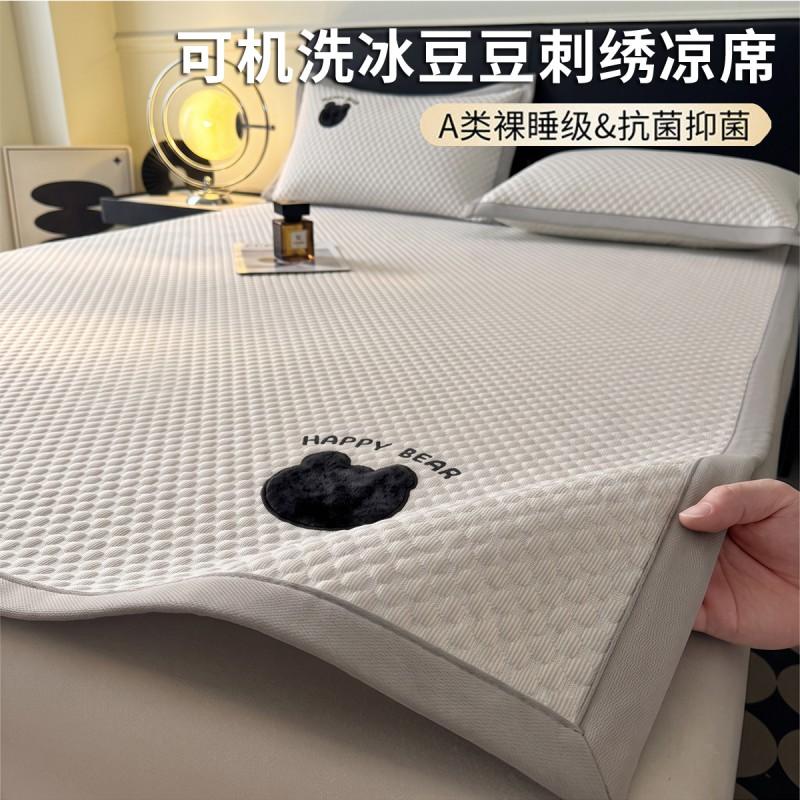 Cooling Ice Silk Bed Sheet Set With Pillowcase Student Dorm Single A-Grade Hypoallergenic 2026