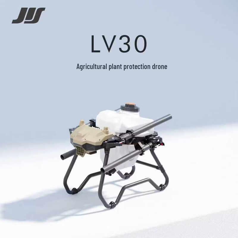 JIS LV30 Agricultural Drone Frame