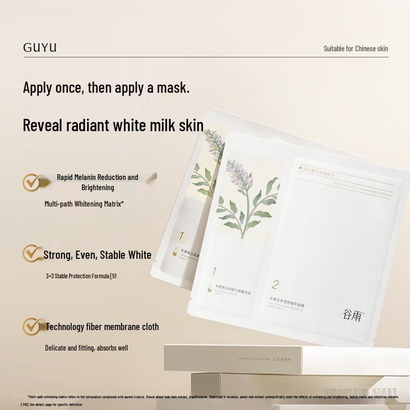Guyu Light Sense Whitening Spot Fading Trial Kit