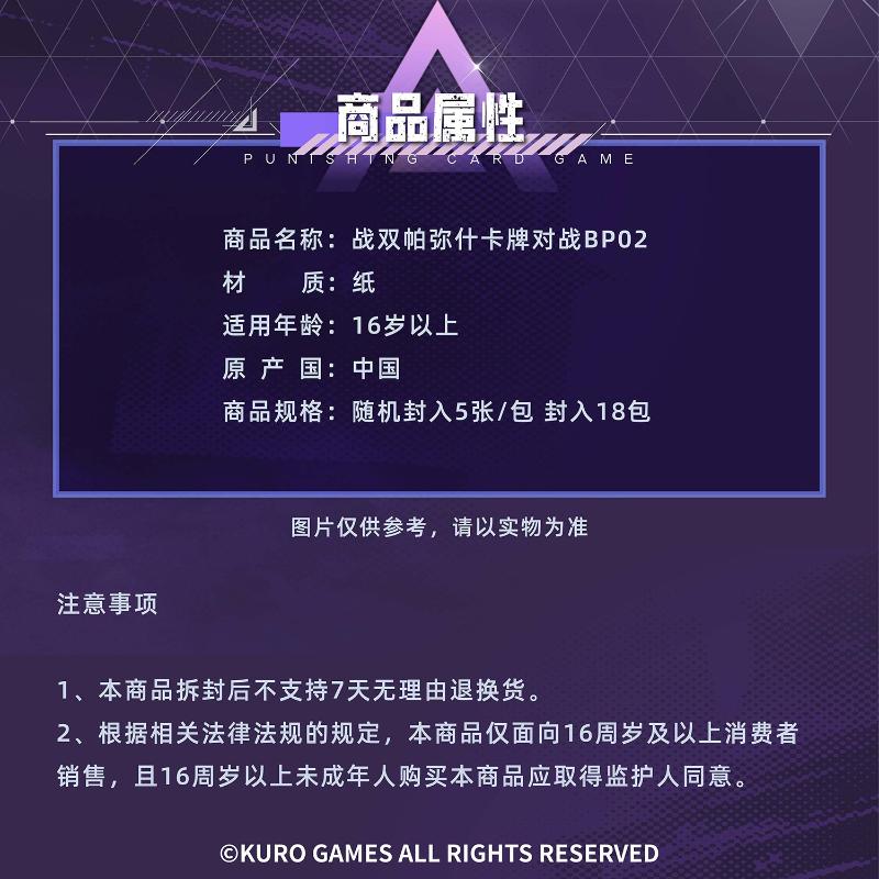 Новый Аниме Официальный Оригинальный Double Pamish TCG BP02 Дополнение для Матчей Вторая Серия Коллекционная Карточка Праздника Детей