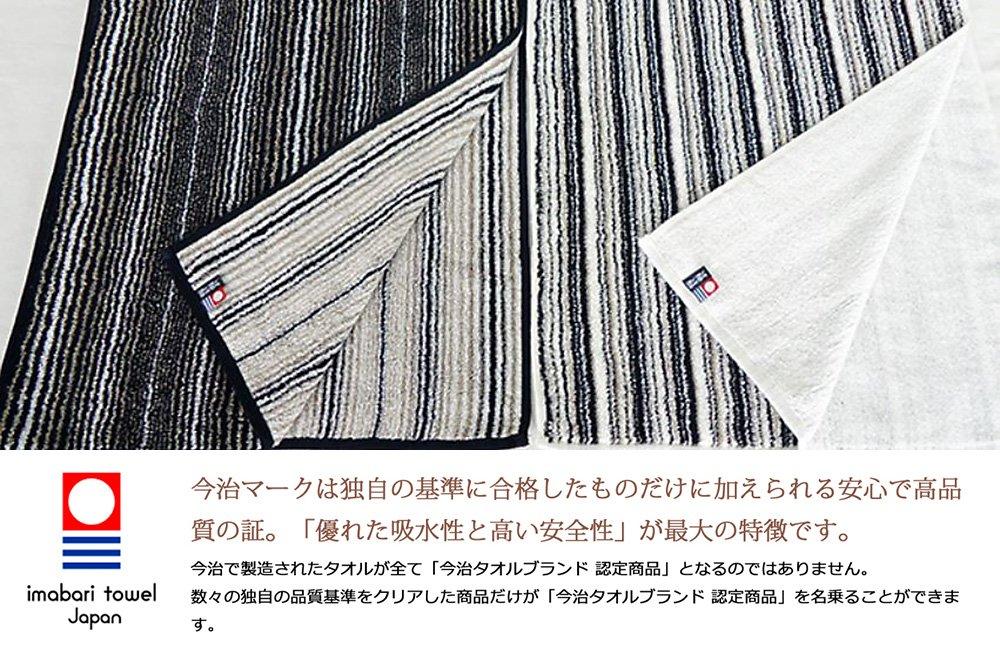 Полотенце Имабари для лица в полоску Stripes x Gold 07 Цветок и вода Полотенце для одежды, Жемчужный,