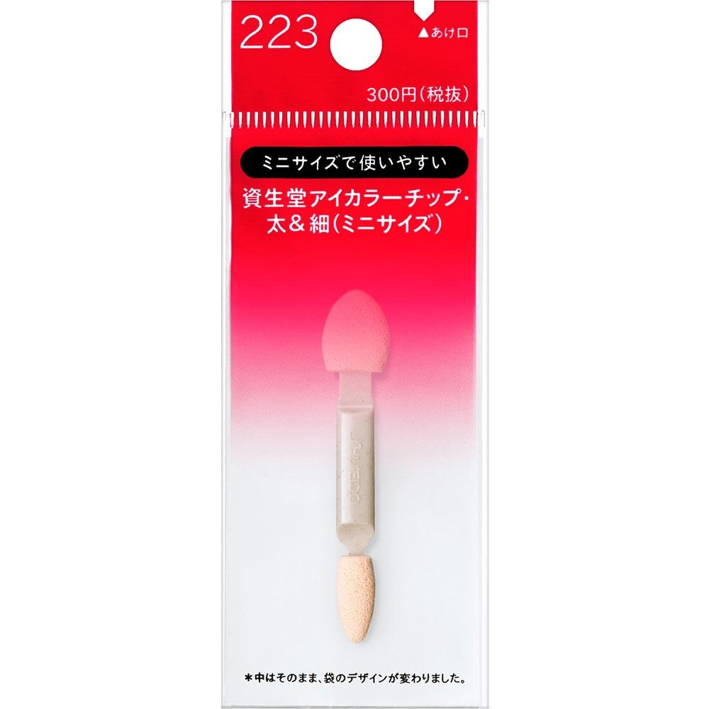 Shiseido Shiseido Eye Color Chip Thick Thin 223