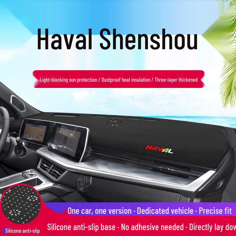 Солнцезащитный козырек на приборную панель Haval Shenshou 2022: Теплоизоляционный коврик для защиты от солнца