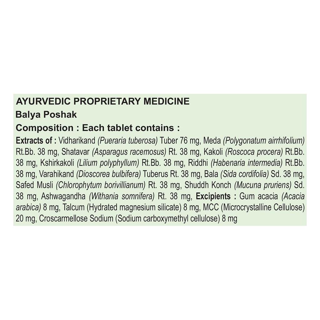 Patanjali Дивья Иммуногрит 60 Н, Иммуногрит